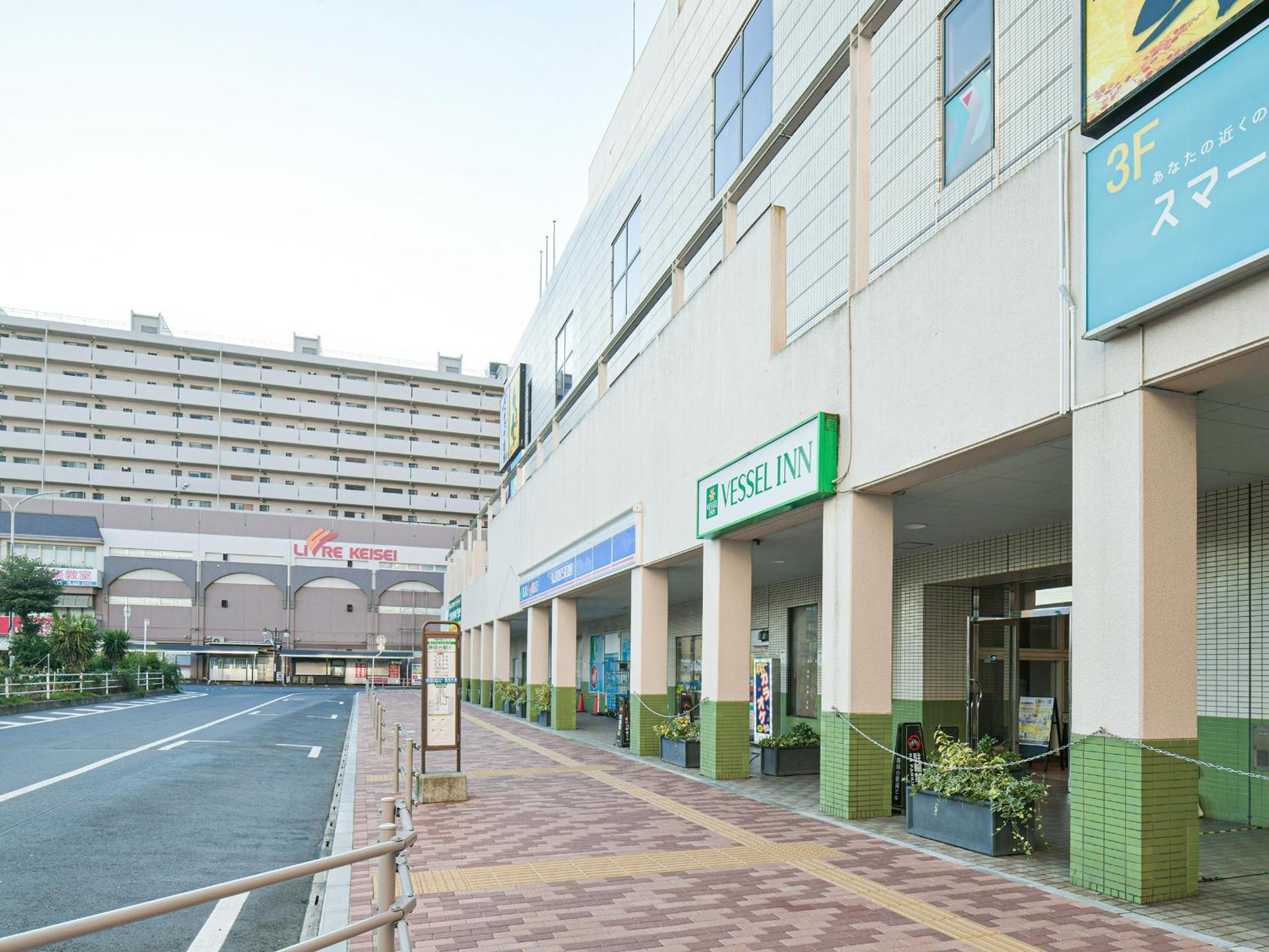 Vessel Inn Yachiyo Katsudai Station Exterior photo
