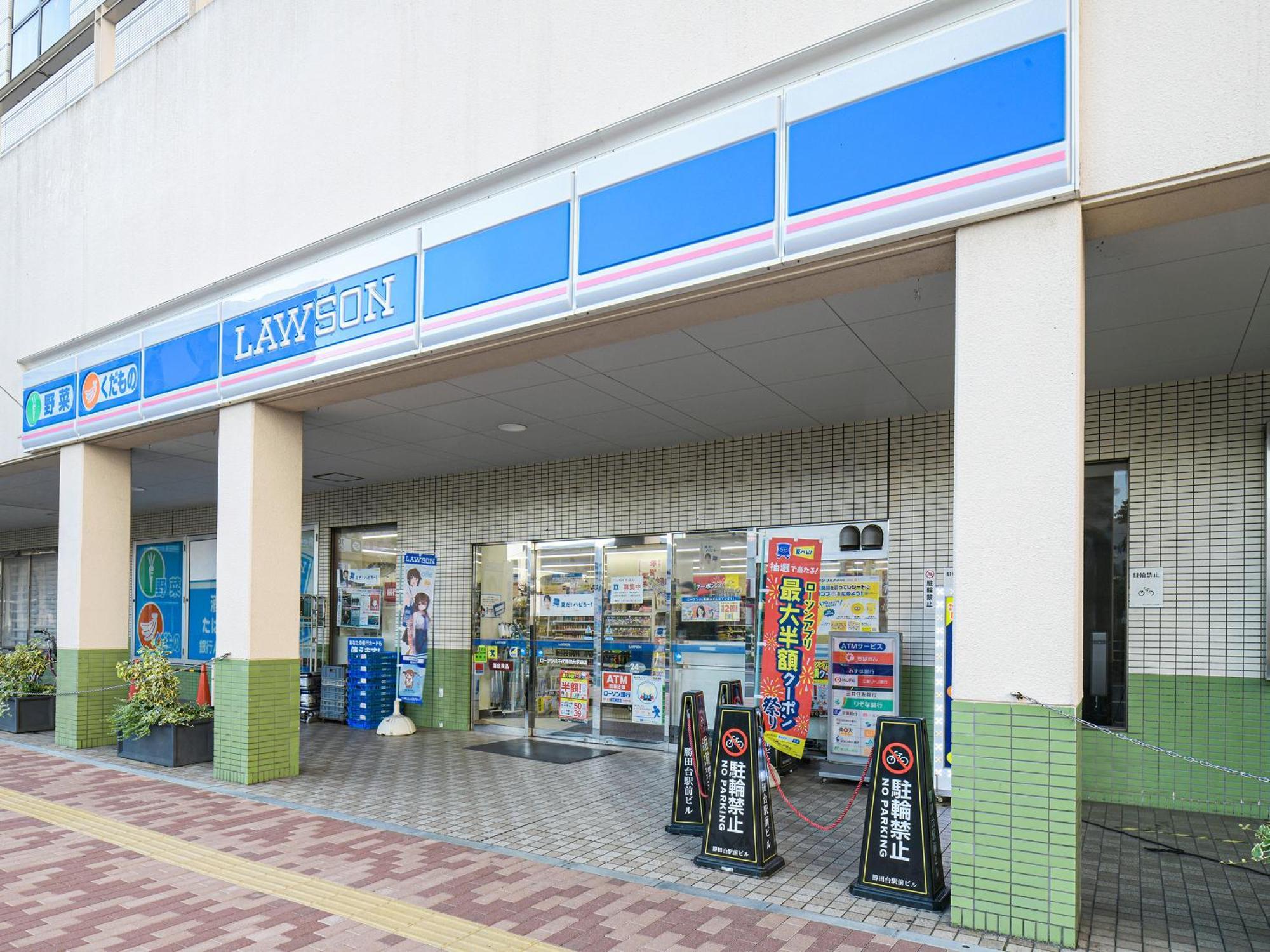 Vessel Inn Yachiyo Katsudai Station Exterior photo