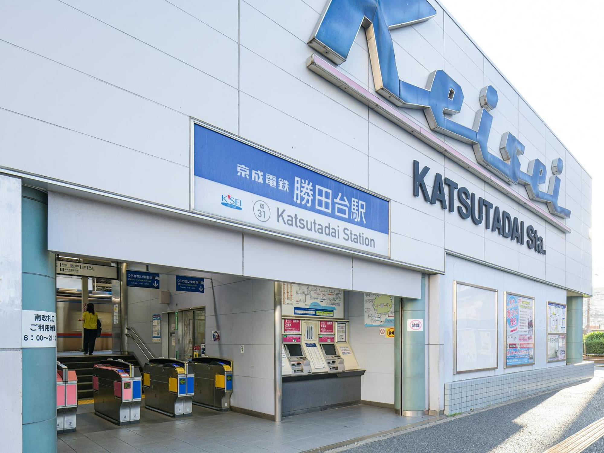 Vessel Inn Yachiyo Katsudai Station Exterior photo