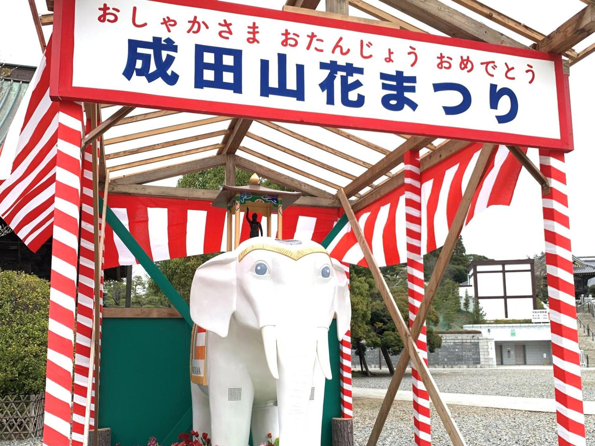 Vessel Inn Yachiyo Katsudai Station Exterior photo
